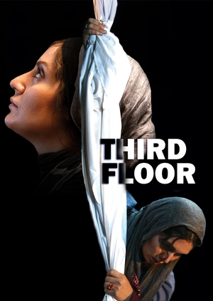 Third Floor