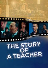 The Story of a Teacher — plakat