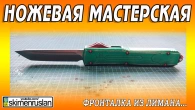 Серія 549