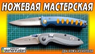 Серія 460