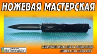 Серія 424