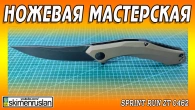 Серія 376