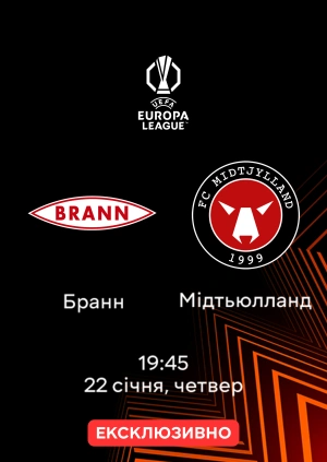 Бранн — Мідтьюлланн