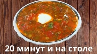 Літній суп ТРИ БАНКИ, порятунок у спеку 20 хвилин і страва на столі Готую раз на тиждень.