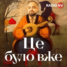 Холодний Яр: між державою та отаманщиною