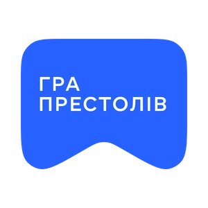 [M] Гра престолів