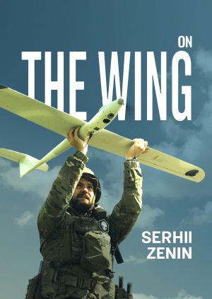 On the Wing: Serhii Zenin — plakat