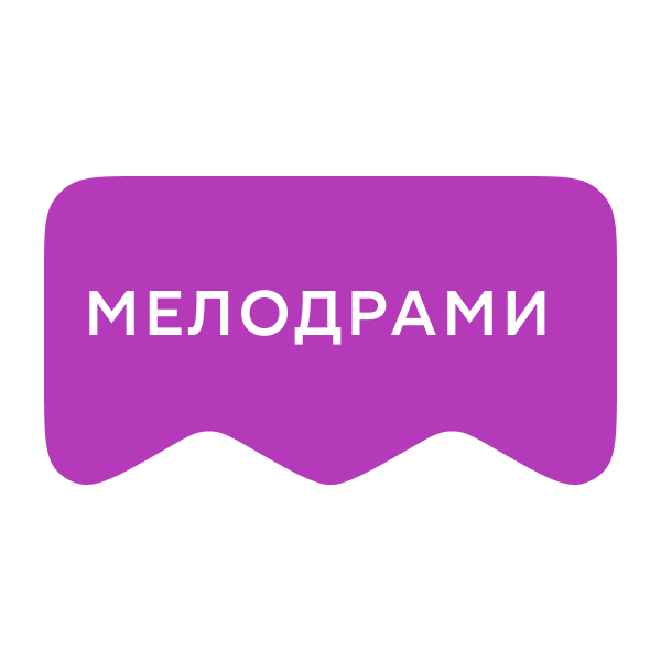 Логотип [M] Мелодрами