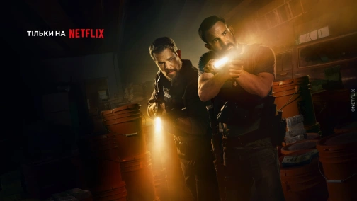 Лакомый кусок