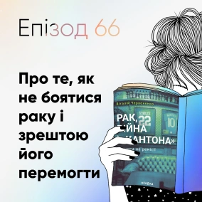 Trzy strony dziennie