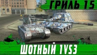 ОСТОРОЖНО ЭТОТ БОЙ ВЫЗЫВАЕТ ШОК  ТАКОГО НИКОГДА ЕЩЕ НЕ ДЕЛАЛИ  WoT Blitz