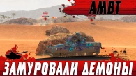 СДЕЛАЛ 6К НА 8 УРОВНЕ  БОЙ ДО ПОСЛЕДНЕЙ СЕКУНДЫ  WoT Blitz