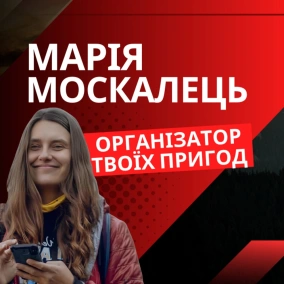 Як організувати трейл: дозволи, волонтери, факапи і чому трек з'являється за день до старту