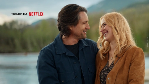 Вірджин-Рівер (1-7 сезони)