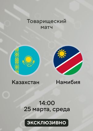 новости Азиатских игр