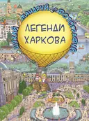 Переглянути уривок