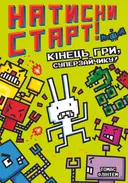 Переглянути уривок