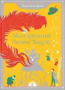 Переглянути уривок