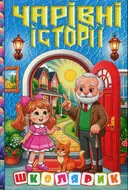 Переглянути уривок