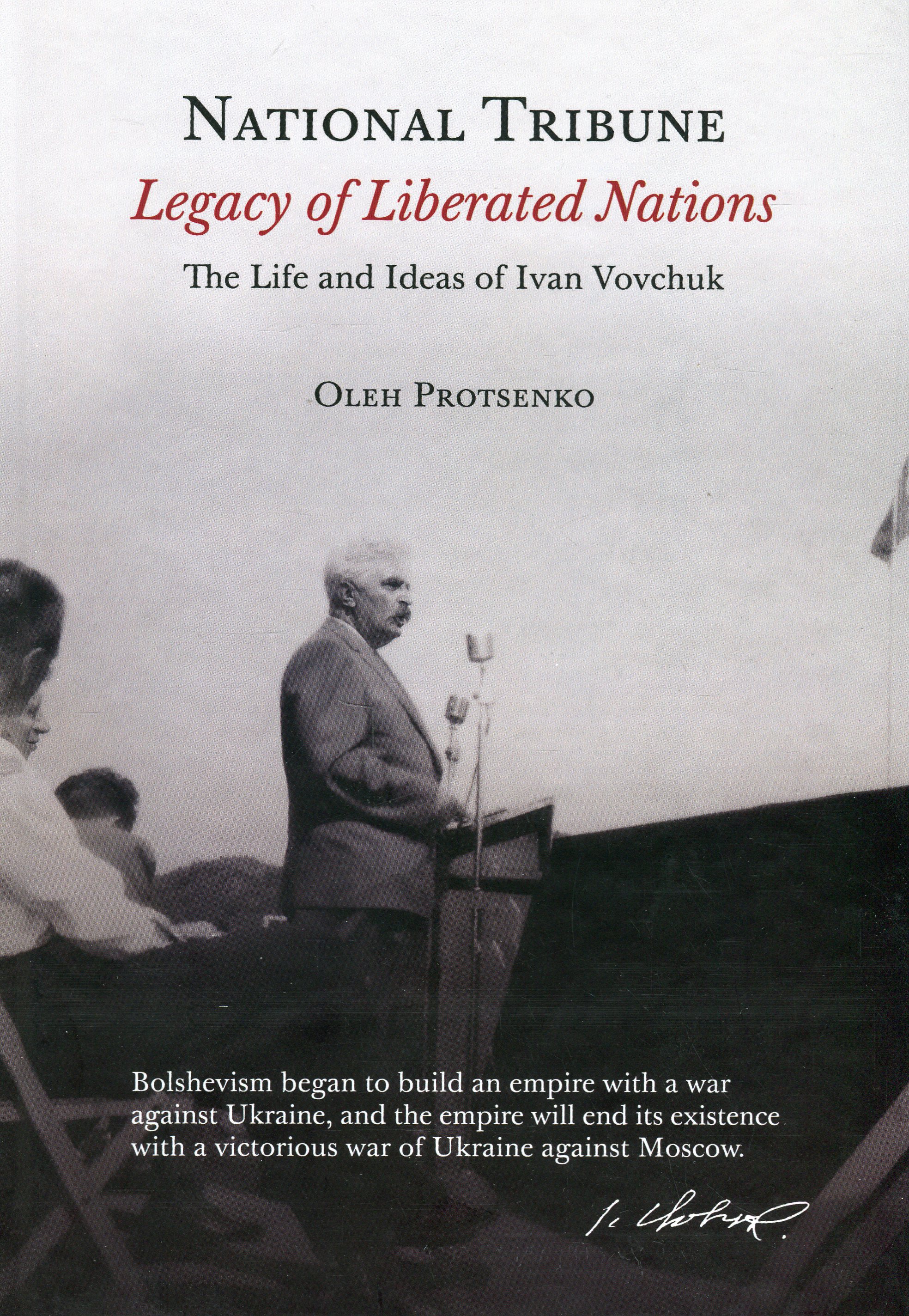 National Tribune "Legacy of liberated nations"