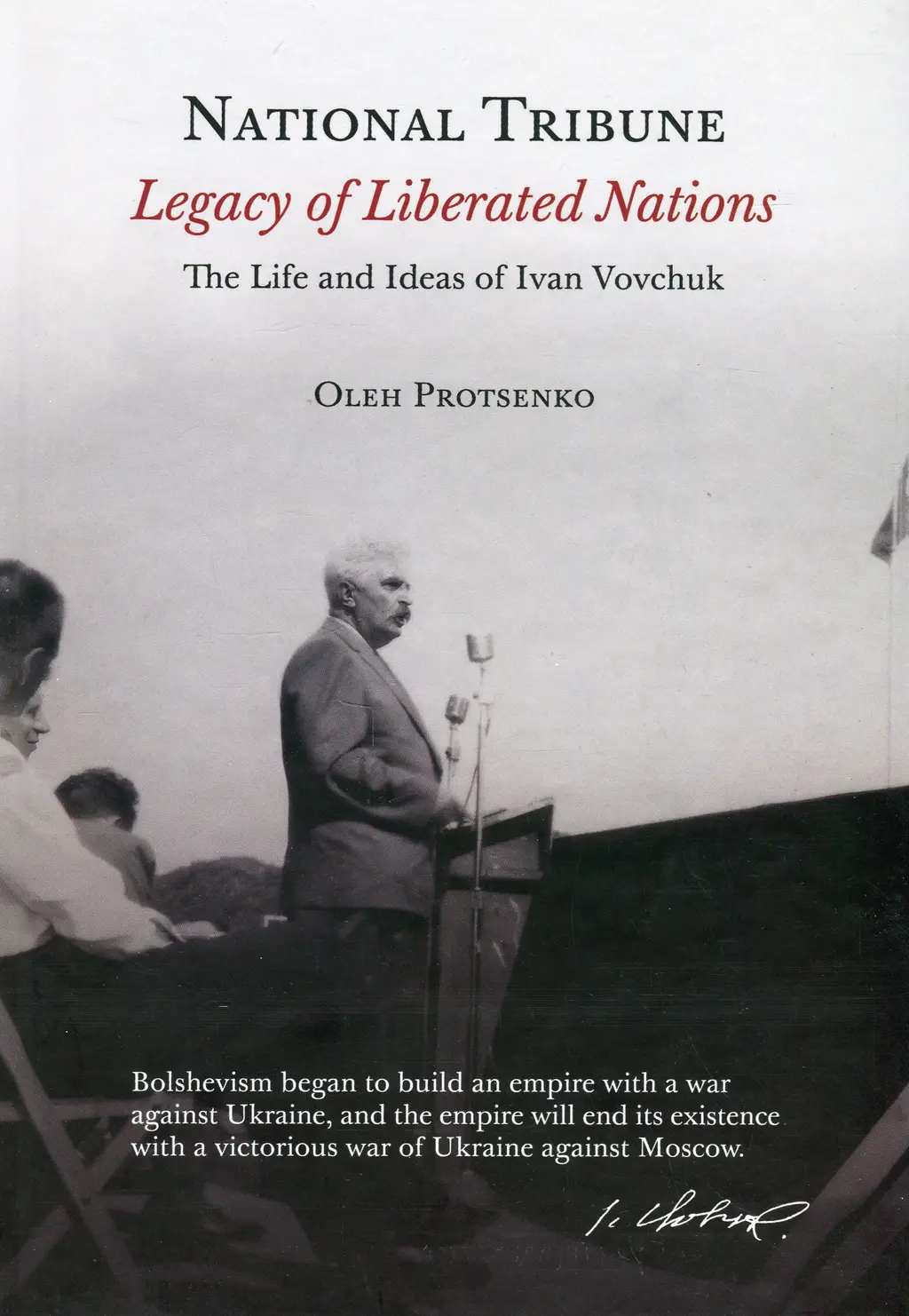 Обкладинка "National Tribune "Legacy of liberated nations""