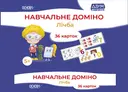 Переглянути уривок