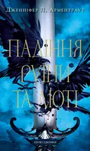 Переглянути уривок