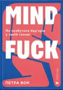 Переглянути уривок