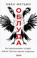 Переглянути уривок
