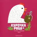 Переглянути уривок