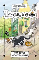 Переглянути уривок