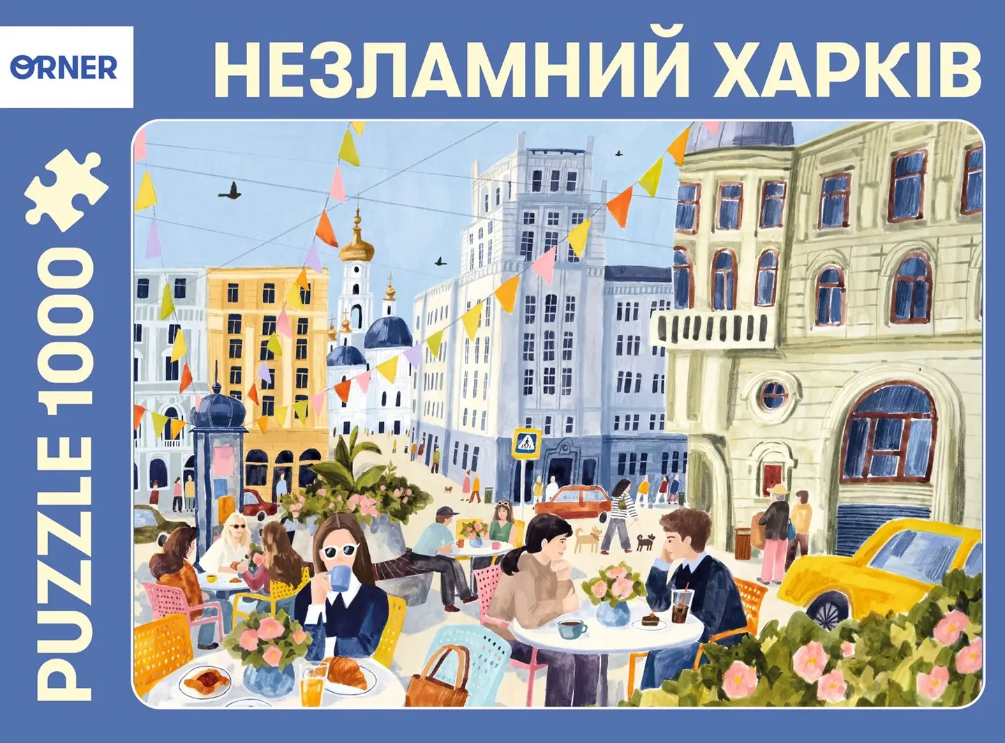 Пазл «Незламний Харків»