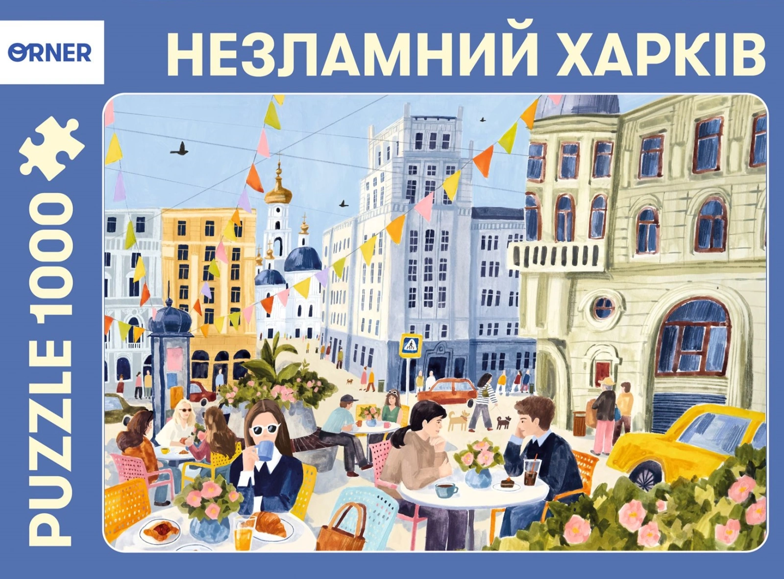 Пазл «Незламний Харків»