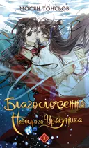 Переглянути уривок