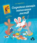 Переглянути уривок