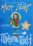 Переглянути уривок