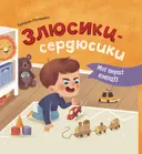 Переглянути уривок