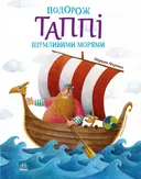 Переглянути уривок