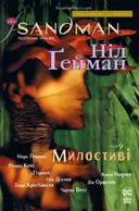 Переглянути уривок