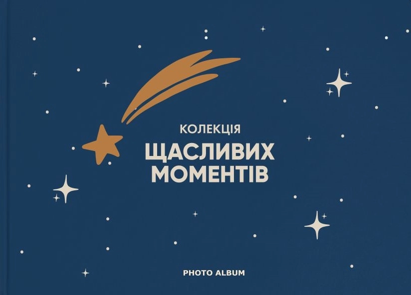 Фотоальбом «‎Колекція щасливих моментів»