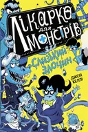 Переглянути уривок