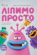 Переглянути уривок