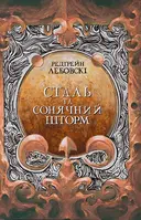 Переглянути уривок