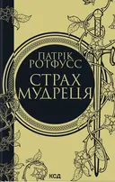 Переглянути уривок