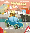 Переглянути уривок