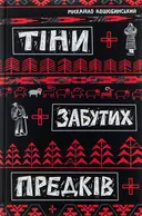 Переглянути уривок