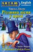Переглянути уривок
