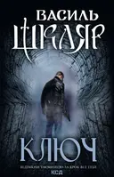 Переглянути уривок