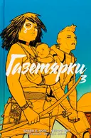 Переглянути уривок