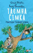 Переглянути уривок